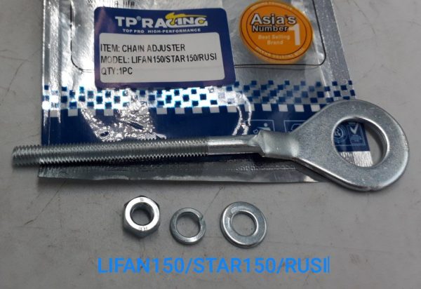 LIFAN150/STAR150/RUSI CHAIN ADJUSTER