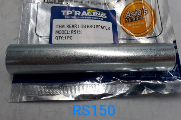 RS 150 REAR HUB BRG SPACER